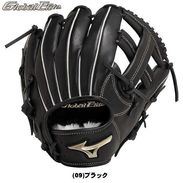MIZUNO（ミズノ） 少年軟式野球 グローバルエリート R 内野手用 菊池