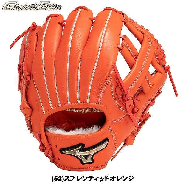 MIZUNO（ミズノ） 少年軟式野球 グローバルエリート R 内野手用 菊池