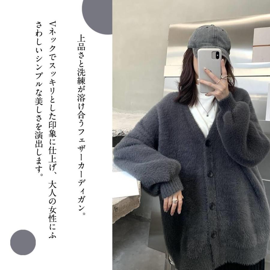 爆買】 カーディガン ニット Vネック ジャケット レディース ニット