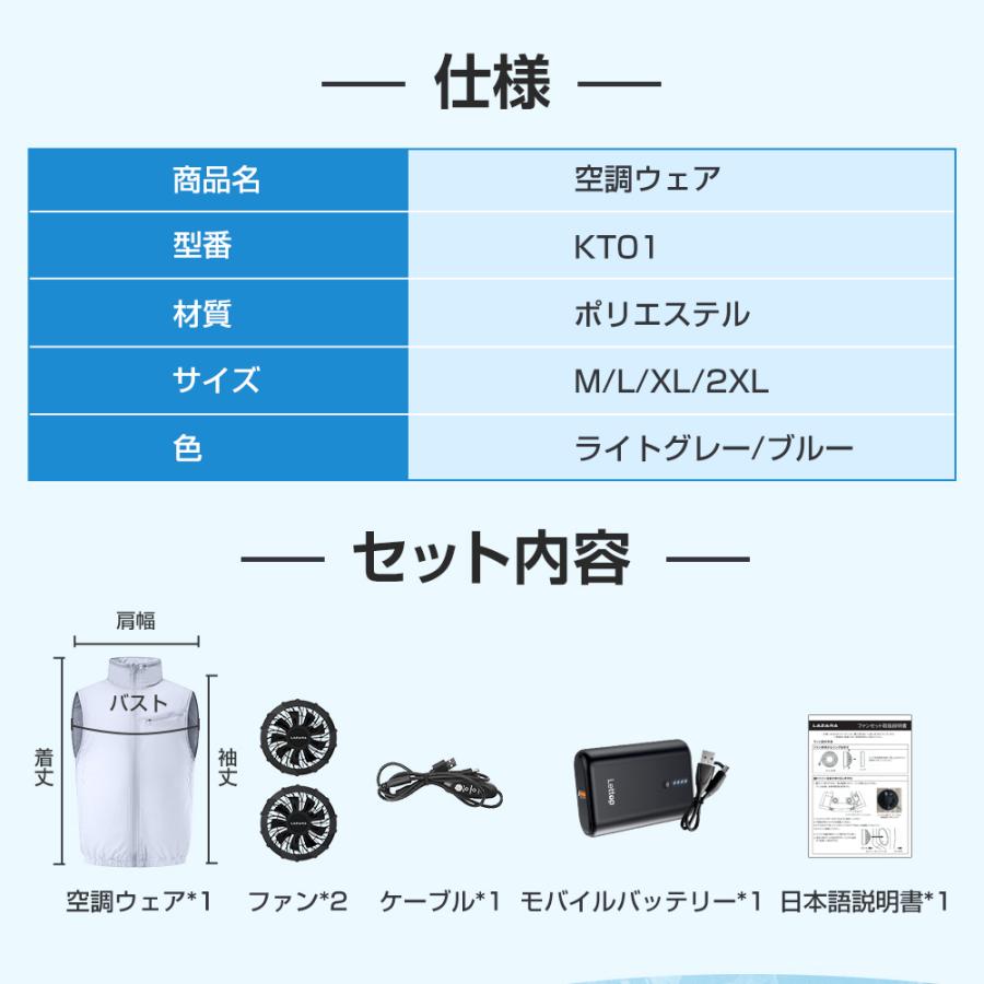 空調ウェア 空調作業服 空調ベスト ファン付きベスト バッテリー