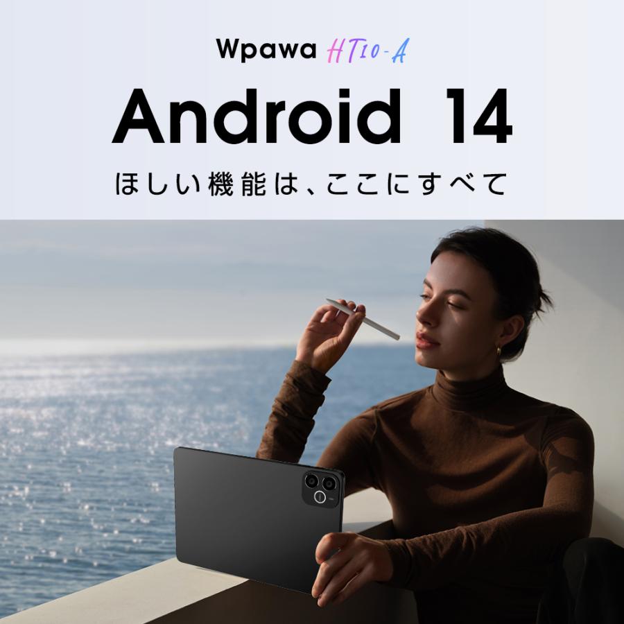 Android14 タブレット PC 本体 10インチ Wi-Fiモデル 12GB+64GB+1TB-TF