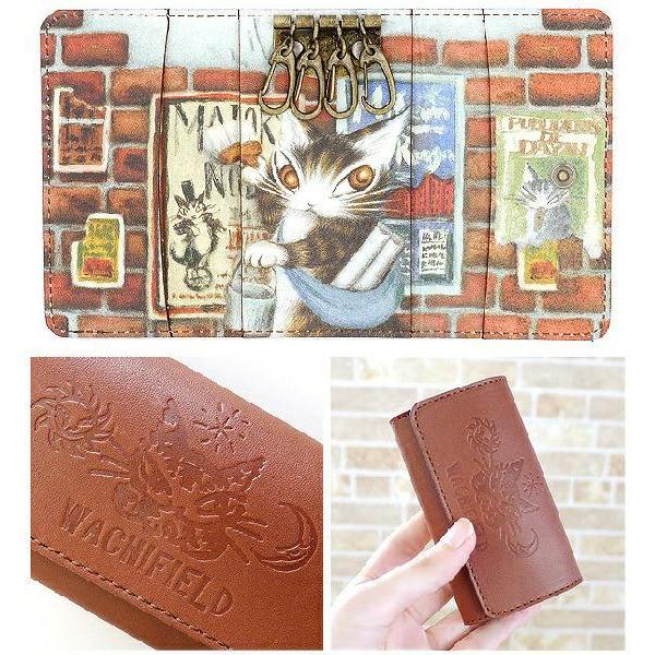 わちふぃーるど（WachiField） ダヤン キーケース レンガ内側アート