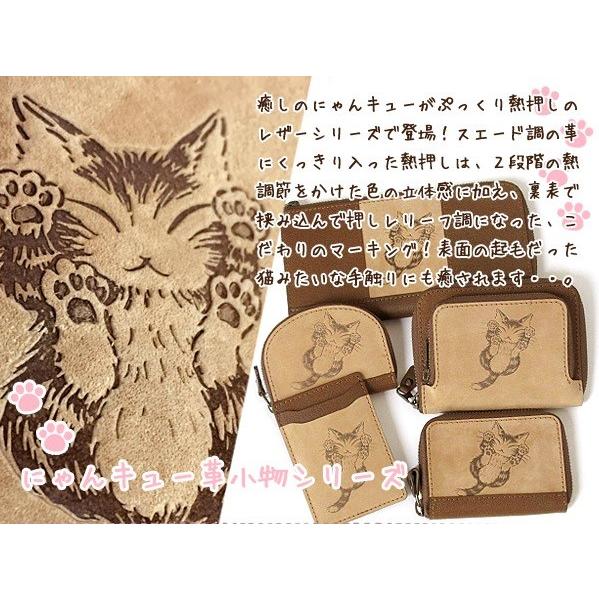 わちふぃーるど（WachiField） ダヤン 財布 長財布 にゃんキュー