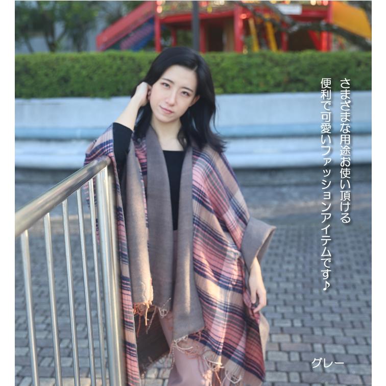 爆買 大判チェックマフラー／リバーシブル／ポンチョ／マントコート