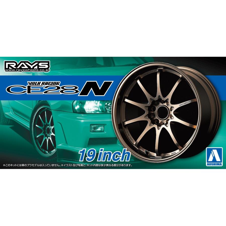 青島文化教材社 アオシマ ザ・チューンドパーツ No.58 1/24 ボルク