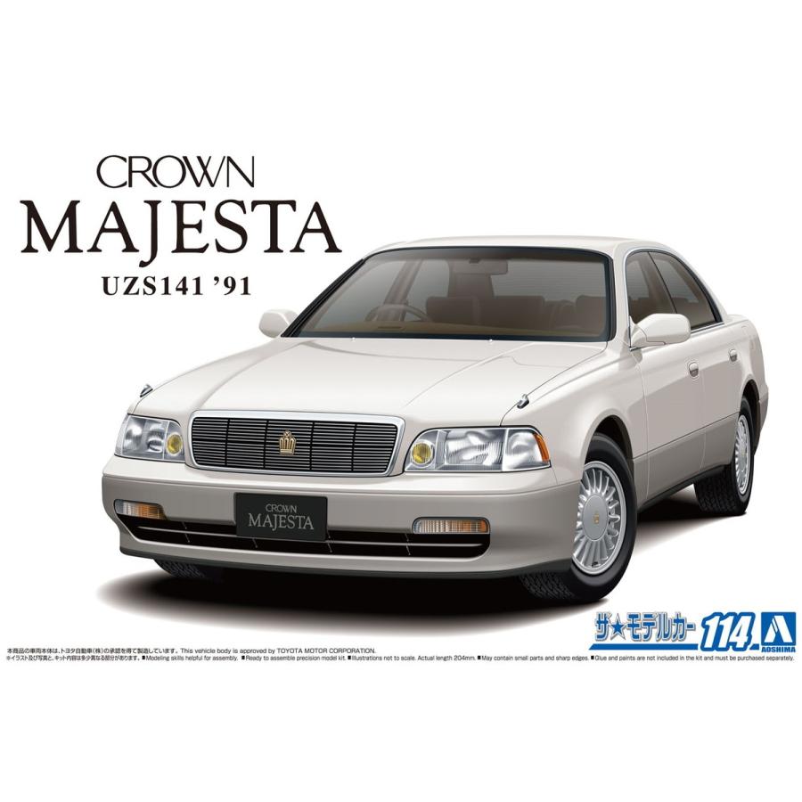 青島文化教材社 アオシマ ザ・モデルカー No.114 1/24 トヨタ UZS141