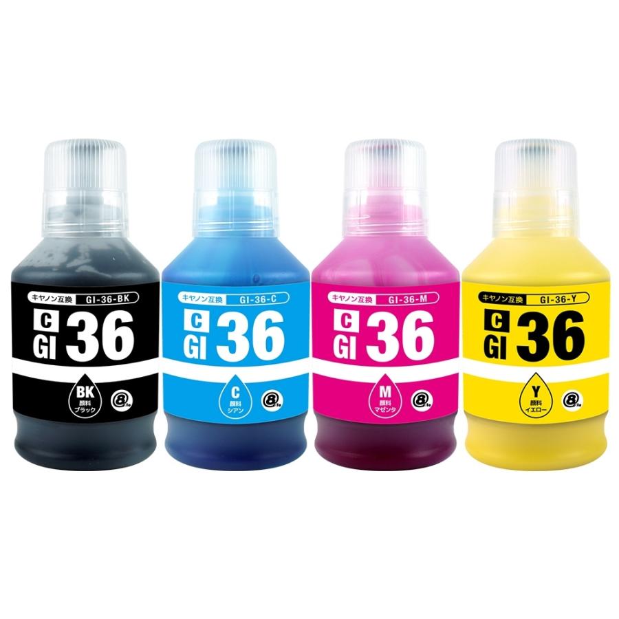 キヤノン（Canon） GI-36 (BK/C/M/Y) 全色顔料 4色セット キヤノン用