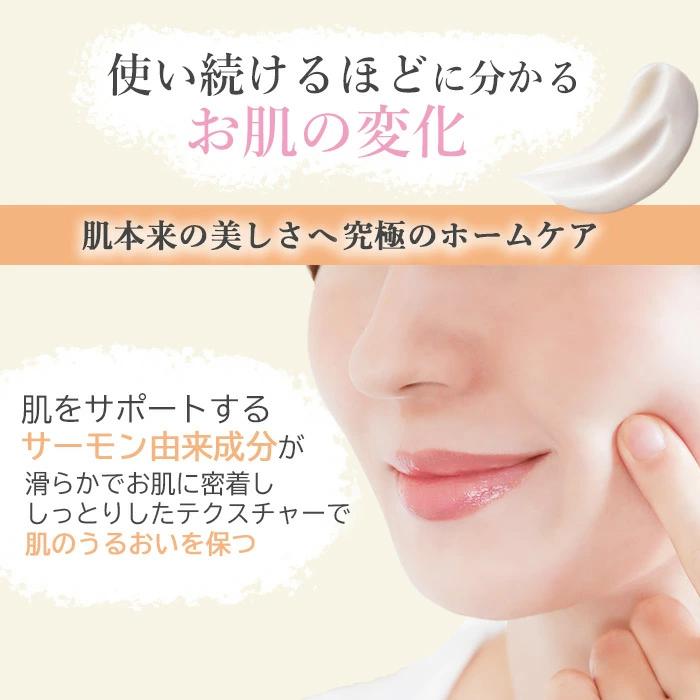 まーみん✨(BMS幹細胞×リジュラン美容液×クリーム) まーみん✨(