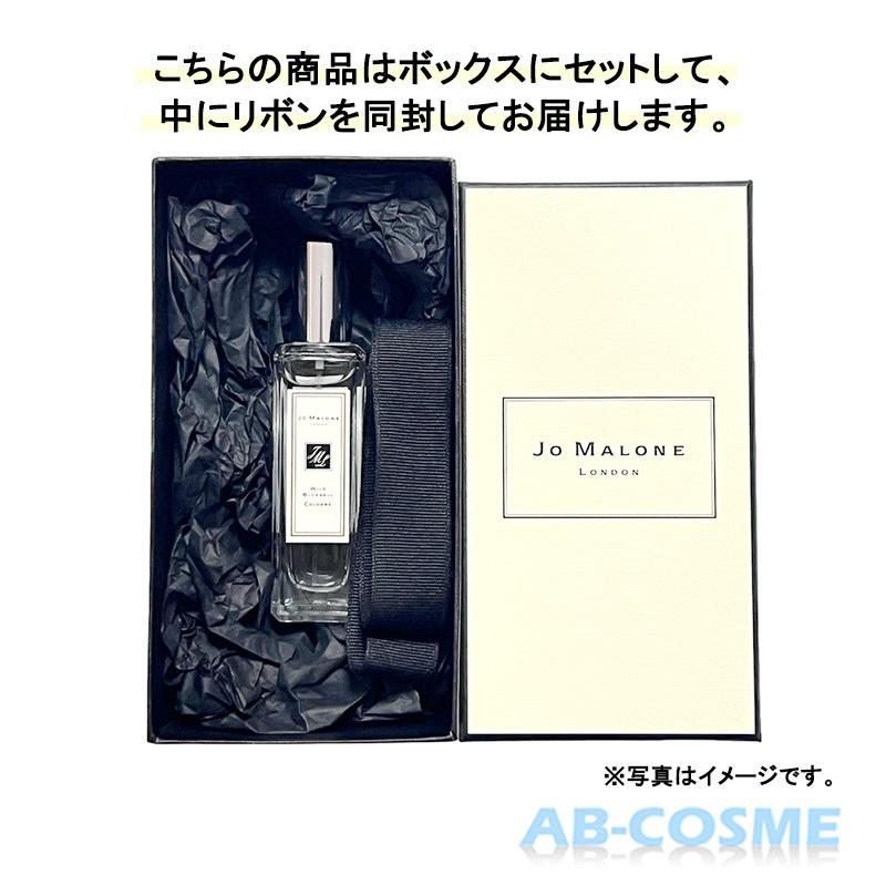 JO MALONE LONDON（ジョーマローンロンドン） 香水 ワイルドブルーベル