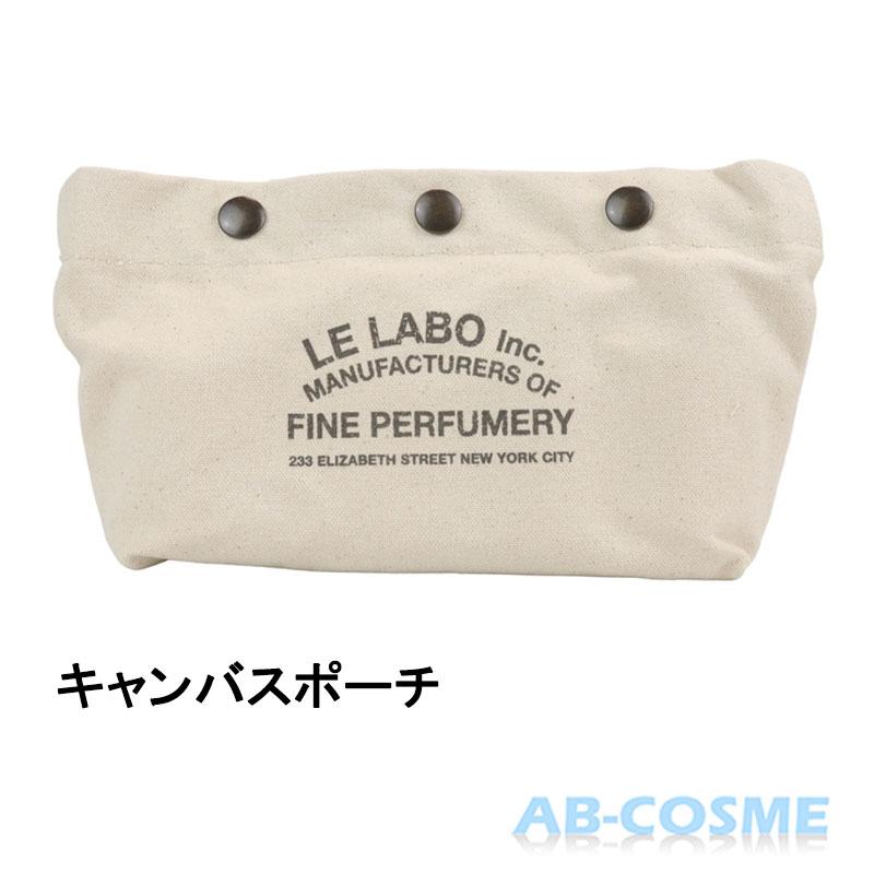 LE LABO（ルラボ） セット ル ラボ ヒノキ ボディケア&ヘアケア