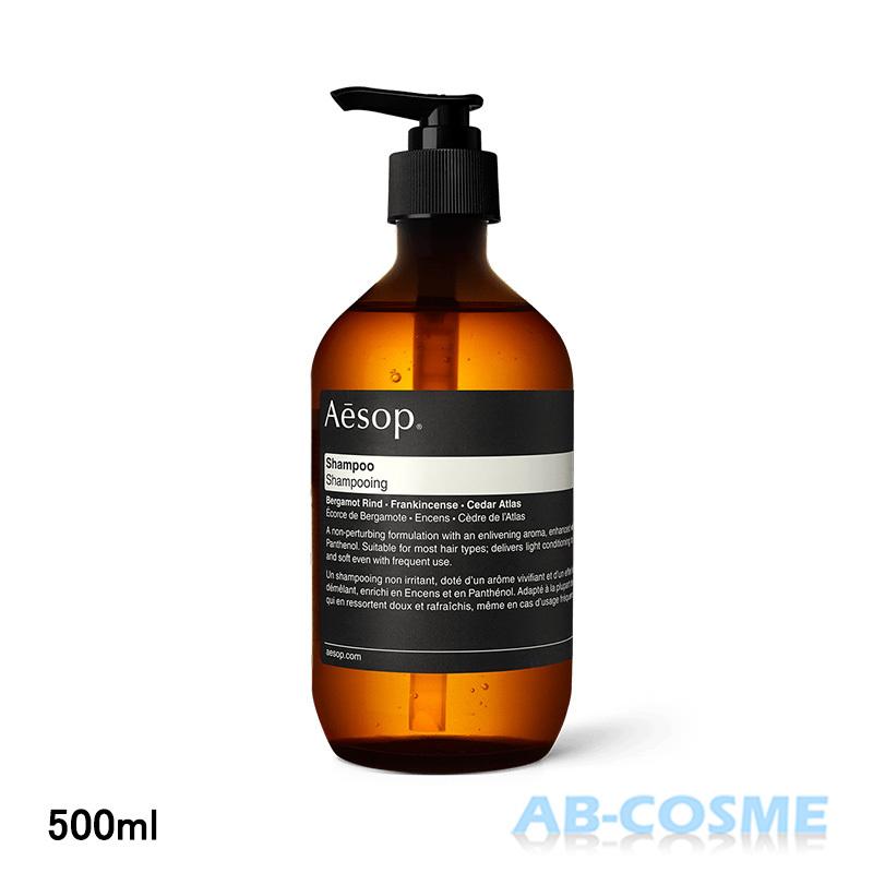 Aesop（イソップ） ヘアケア シャンプー&コンディショナーデュオセット
