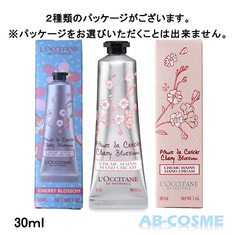 L'OCCITANE（ロクシタン） ハンドクリーム 選べる ハンドクリーム 2本