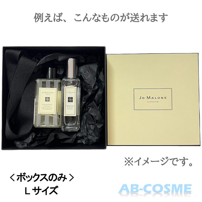 JO MALONE LONDON（ジョーマローンロンドン） ボックス Jo MALONE