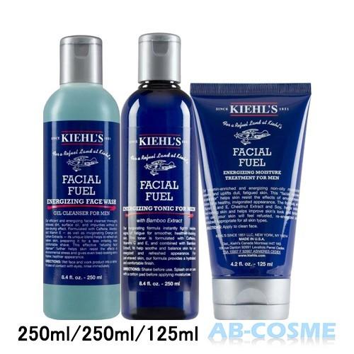 Kiehl's（キールズ） スキンケアセット ハイドレーション