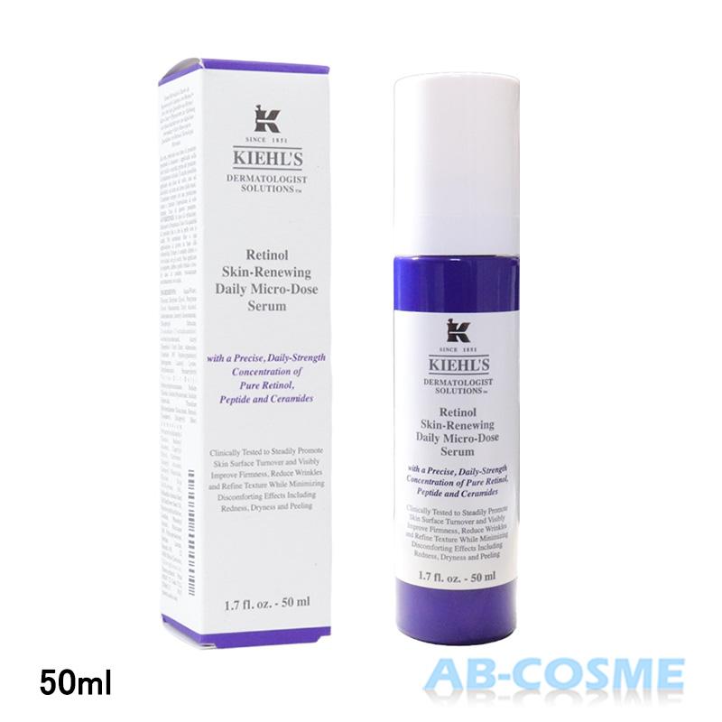 Kiehl's（キールズ） 美容液 【訳あり・箱不良】キールズ KIEHL'S DS