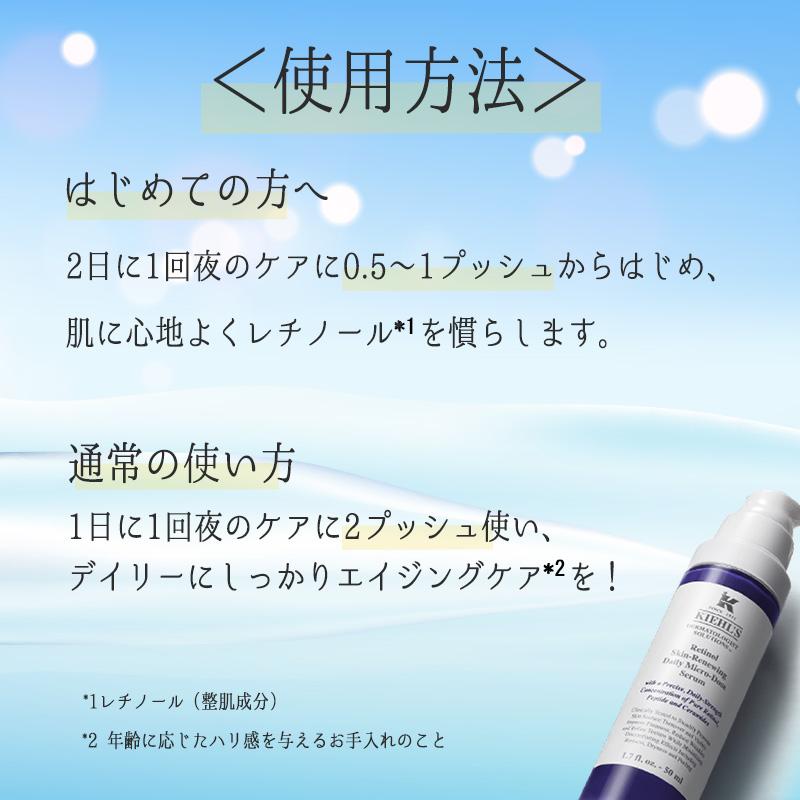 Kiehl's（キールズ） 美容液 KIEHL'S DS RTN リニューイングセラム