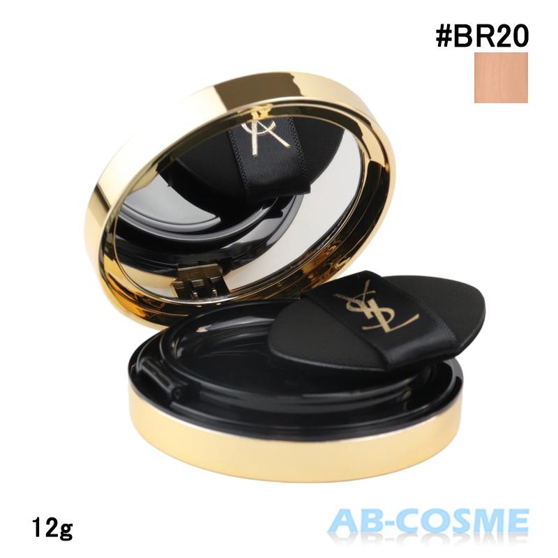 Yves Saint Laurent（イヴ・サンローラン） クッション