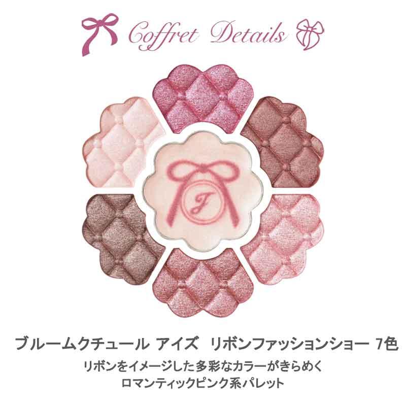 JILLSTUART beauty メイクアップキット ジルスチュアート JILL STUART