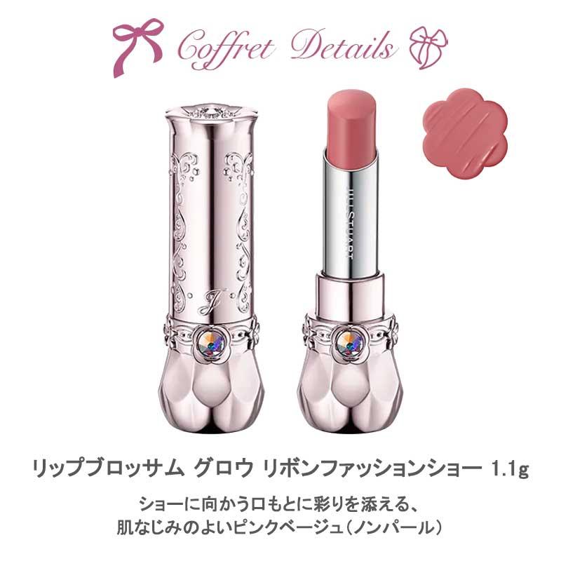 JILLSTUART beauty メイクアップキット ジルスチュアート JILL STUART