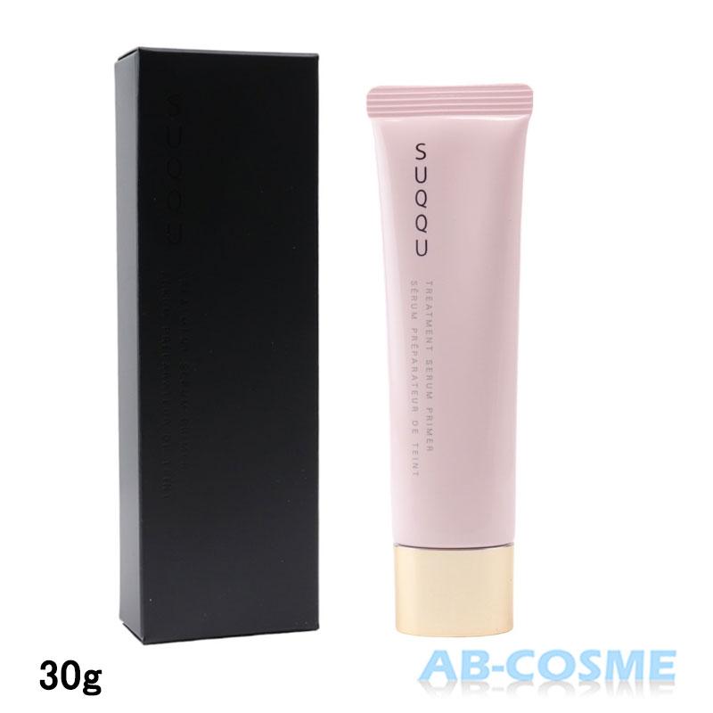 SUQQU（スック） 化粧下地 トリートメントセラムプライマー SPF15・PA+