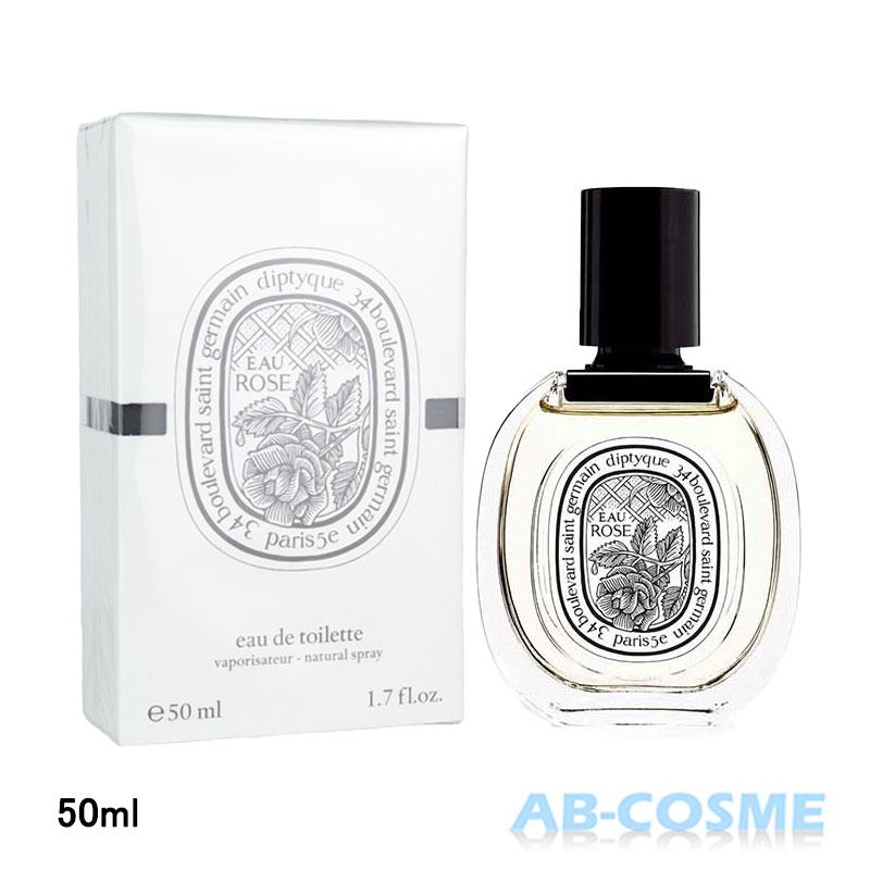 diptyque（ディプティック） 香水 オードトワレ オー ローズ 50ml