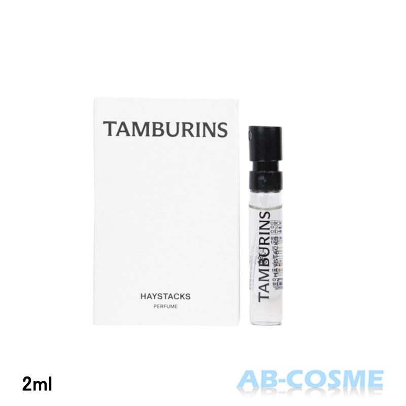 TAMBURINS 香水 タンバリンズ パフューム HAYSTACKS ヘイスタックス