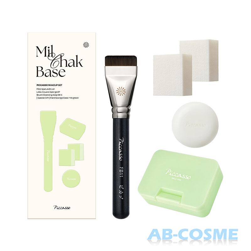 PICCASSO（ピカソ） ブラシセット PICCASSO FB11 ベースメイクブラシ