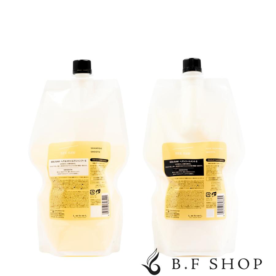 セット品】ルベル シーソー シャンプー スムース 800ml トリートメント