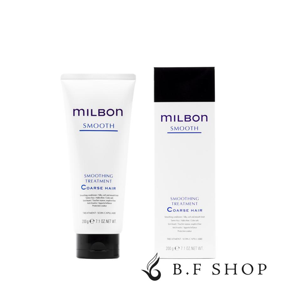 ミルボン スムージング トリートメント C コースヘア 200g グローバル