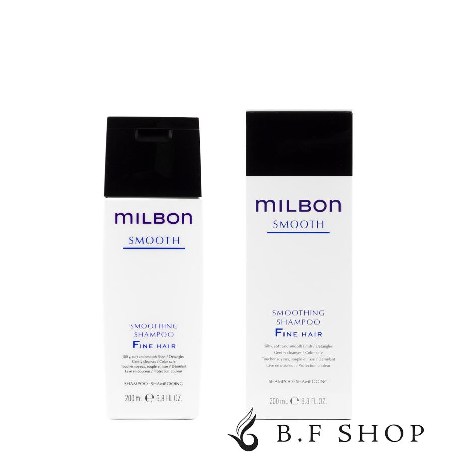 ミルボン スムージング シャンプー F ファインヘア 200ml グローバル