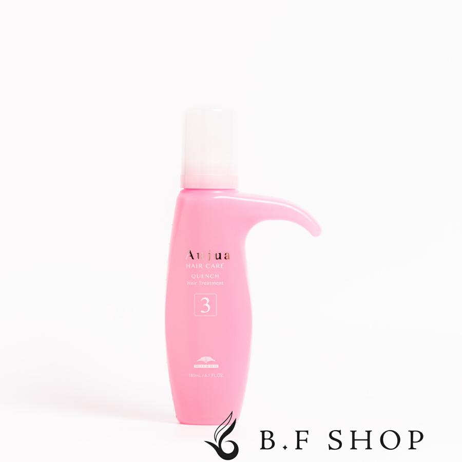 ミルボン オージュア クエンチ 4ステップ サロントリートメント QU3v