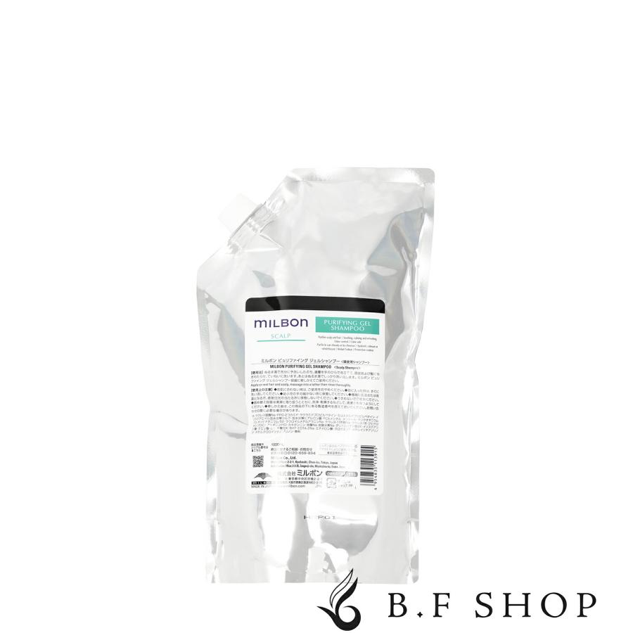 ミルボン ピュリファイングジェル シャンプー 1000ml グローバル