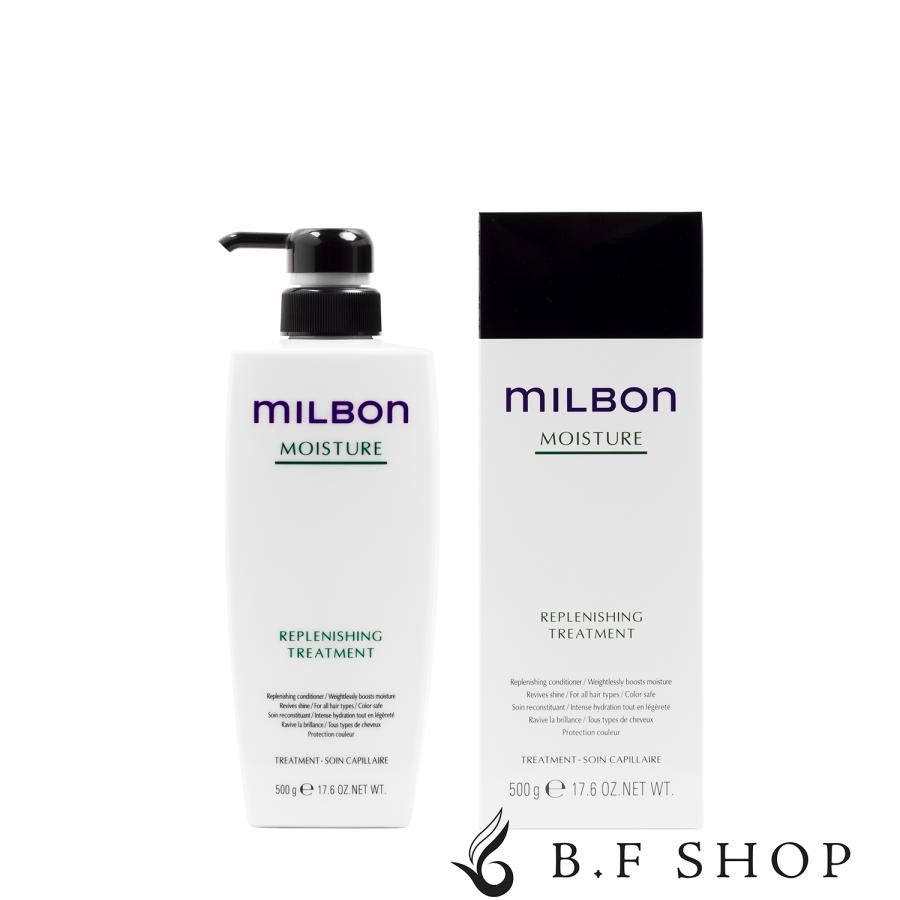 ミルボン リプレニッシング トリートメント 500g グローバル