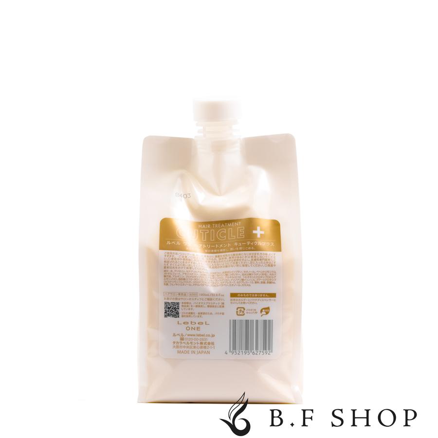 ルベル ワン トリートメント キューティクル プラス 1000ml 詰替用