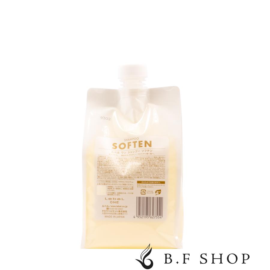 ルベル ワン シャンプー ソフテン 1000ml 詰替用 ルベルワン LebeL ONE