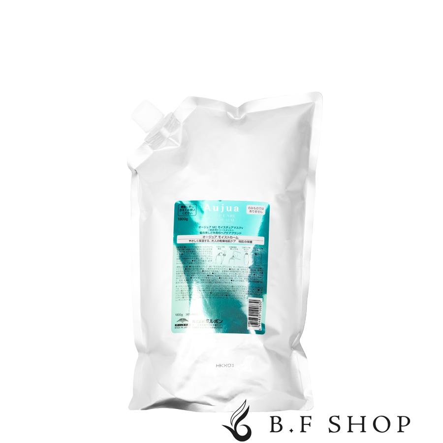 ミルボン オージュア モイストカーム モイスチュアマスク 1800g