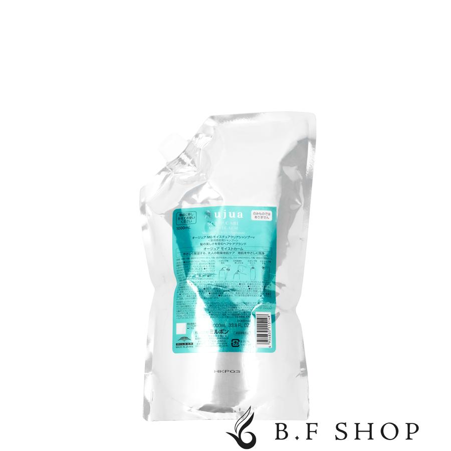 ミルボン オージュア モイストカーム モイスチュアクリアシャンプー