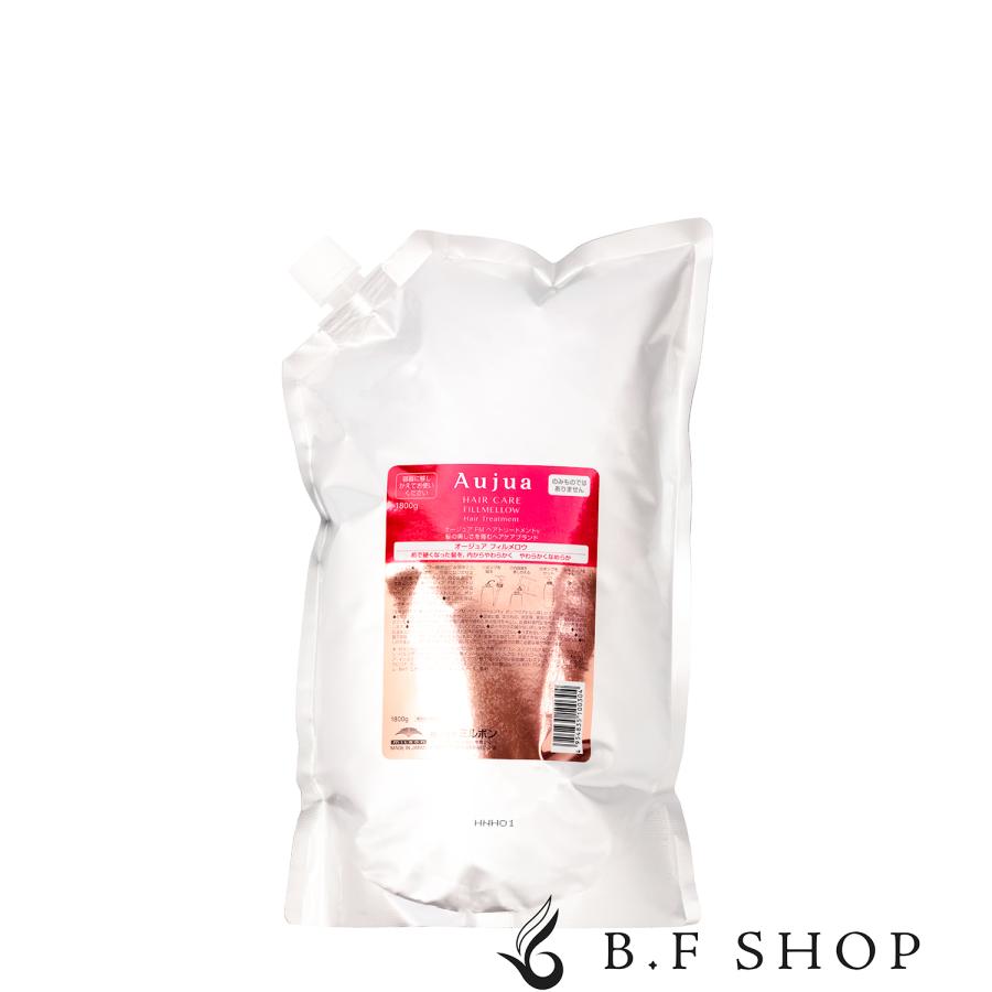 ミルボン オージュア フィルメロウ ヘアトリートメント 1800g