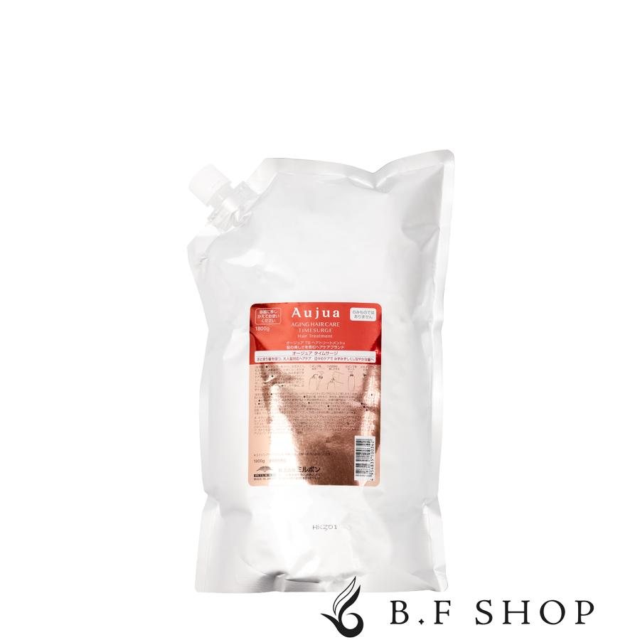 ミルボン オージュア タイムサージ ヘアトリートメント 1800g