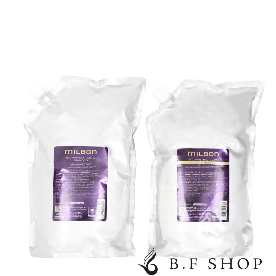 セット品】ミルボン イルミネイティング グロー シャンプー
