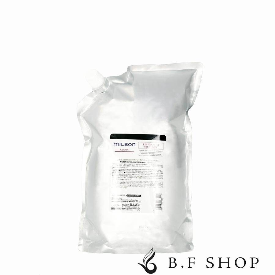 ミルボン リストラティブ トリートメント 2500g グローバル リペア