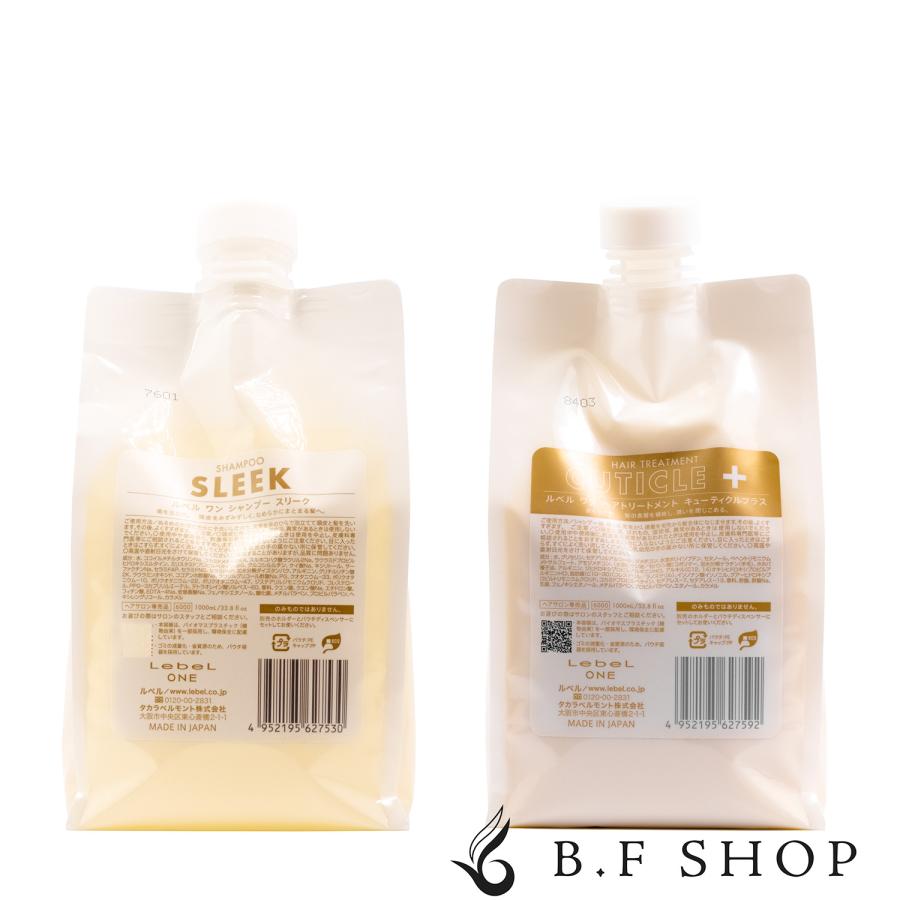 ルベルワン シャントリセット スリーク&キューティクルプラス 1000ml