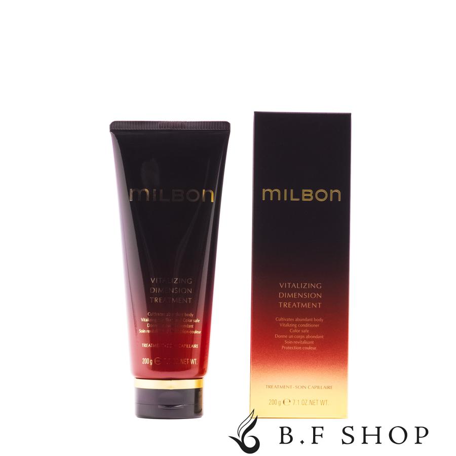 ミルボン バイタライジング ディメンション トリートメント 200g