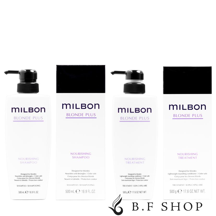 セット品】ミルボン ナリッシング シャンプー & トリートメント 500ml