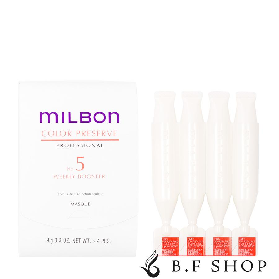 ミルボン カラーリザーブ No.5 ウィークリーブースター 9g x 4本