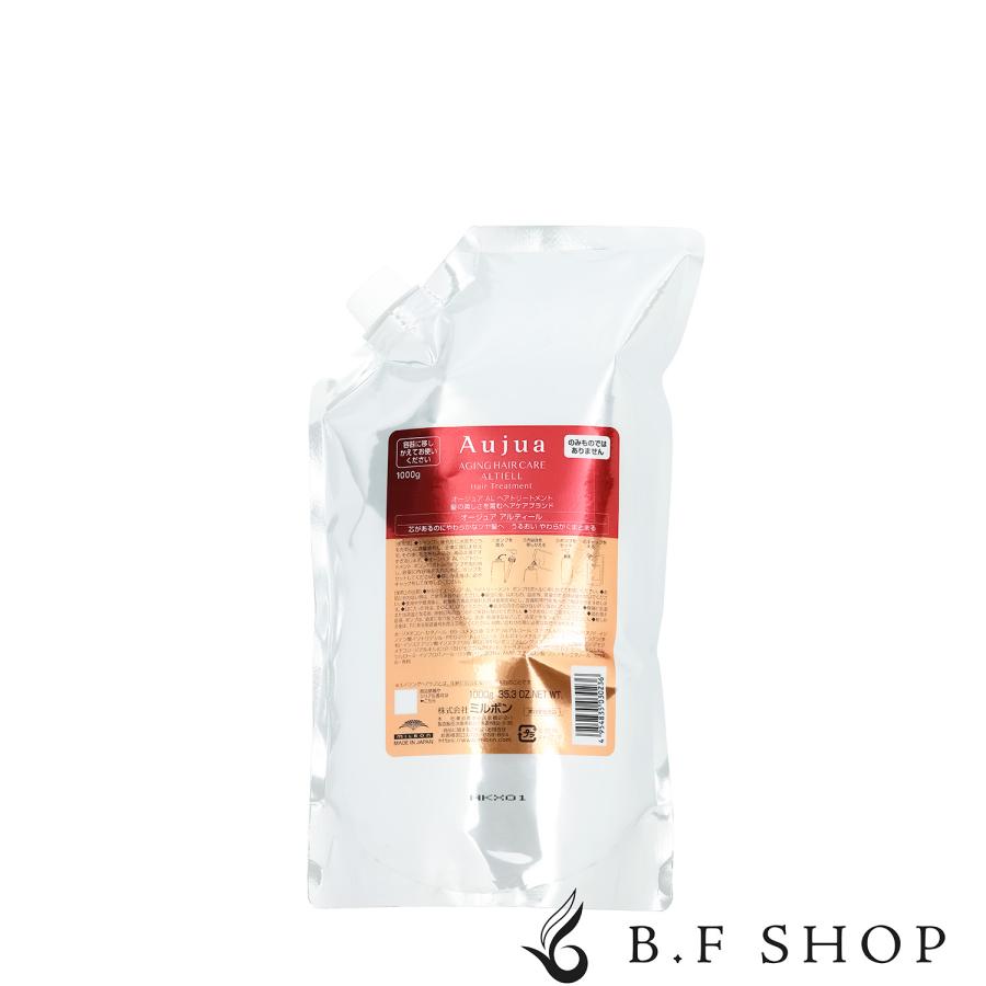 ミルボン オージュア アルティール ヘアトリートメント1000g milbon