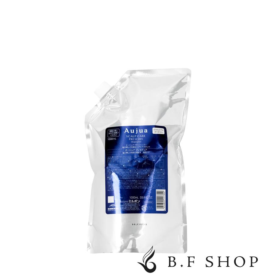 ミルボン オージュア プレセディア シャンプー 1000ml 詰め替え milbon