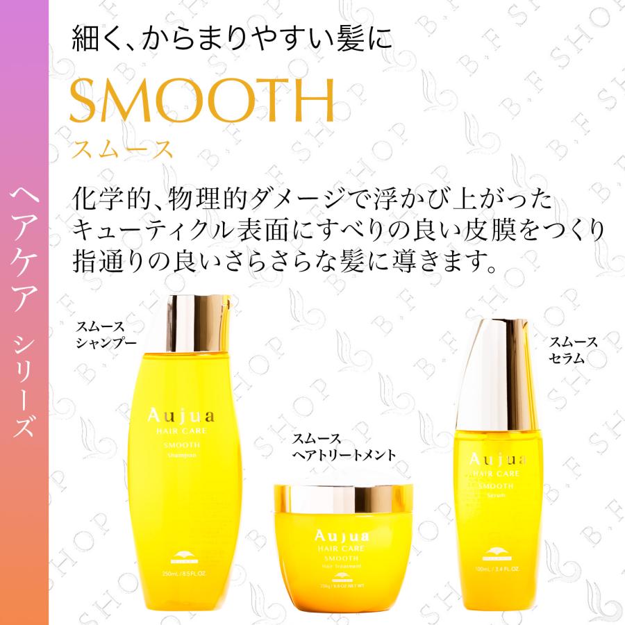 ミルボン オージュア スムース シャンプー 1800ml 詰め替え用 レフィル