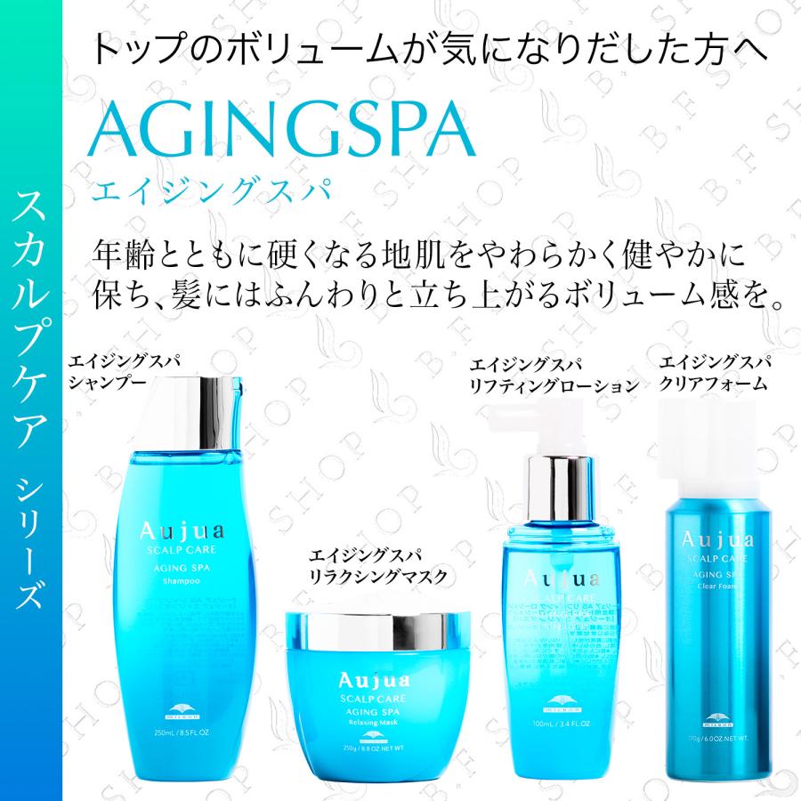 ミルボン オージュア エイジングスパ リラクシング マスク 1800g