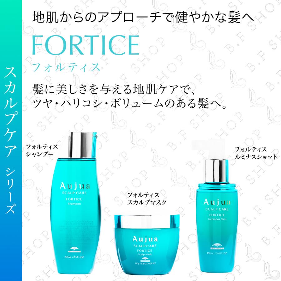 ミルボン オージュア フォルティス スカルプマスク 1000g